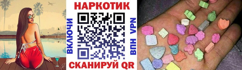 Купить наркотики сайты Городовиковск Кокаин A PVP АМФ Меф мяу мяу Гашиш