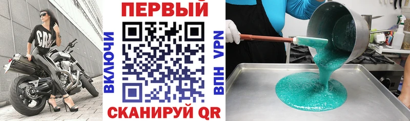 дарк нет наркотические препараты  кракен ТОР  Городовиковск  Amphetamine Premium 