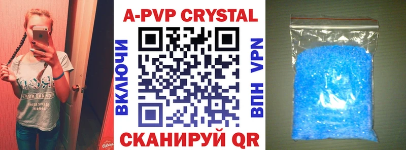 дарнет шоп Городовиковск Alpha PVP СК КРИС