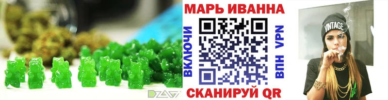 купить закладку  Городовиковск  сайты даркнета Telegram  Еда ТГК марихуана 