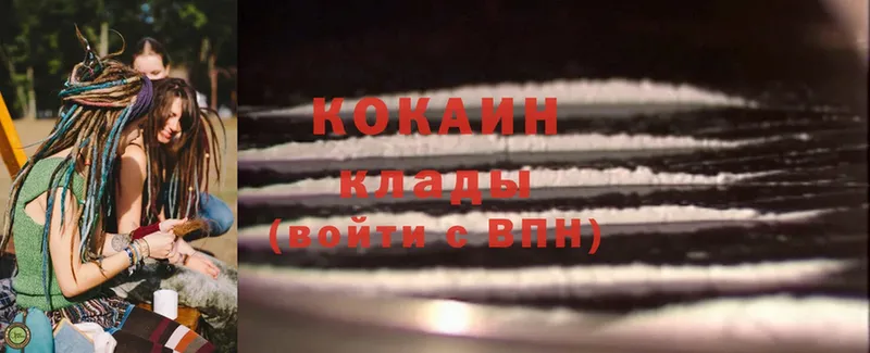 kraken ССЫЛКА  Городовиковск  Cocaine VHQ 