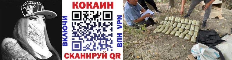 КОКАИН Columbia  MEGA ONION  Городовиковск 