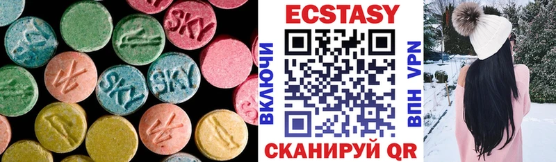 Экстази Дубай  Городовиковск 