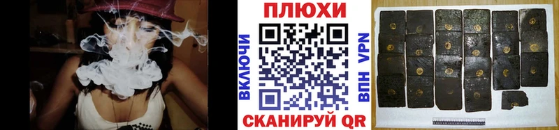 ГАШИШ 40% ТГК  Городовиковск 