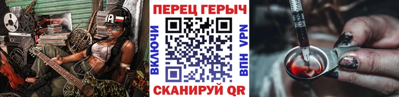 Героин Афган Городовиковск