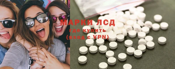 тгк Богородск