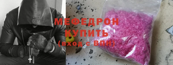 дживик Бородино