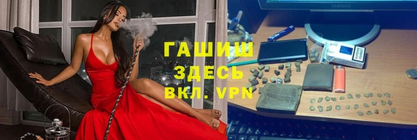MDMA Premium VHQ Бугульма