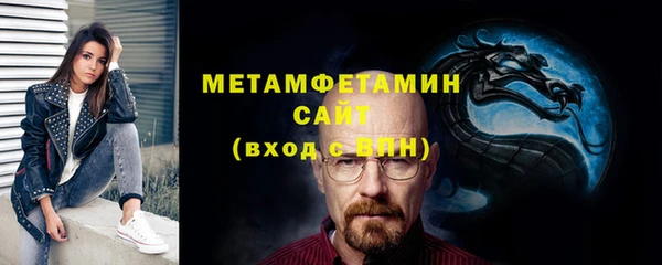 скорость mdpv Бронницы