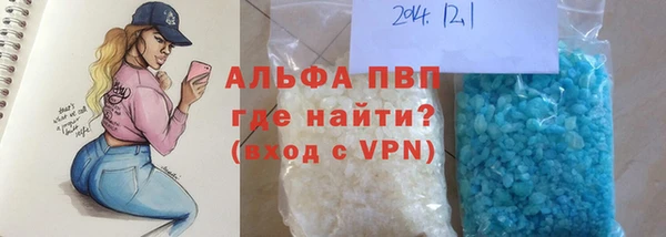 скорость mdpv Бронницы