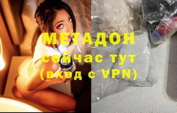 MDMA Premium VHQ Бугульма