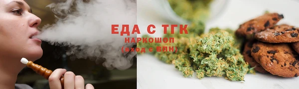 спиды Бикин
