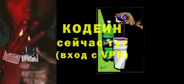 мдма Беслан