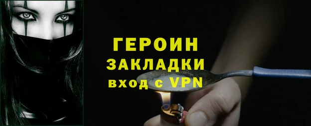 тгк Богородск