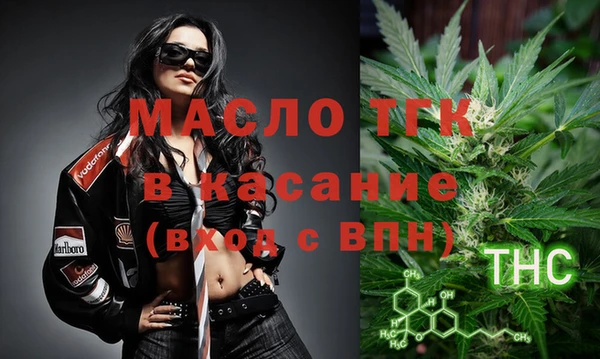 тгк Богородск