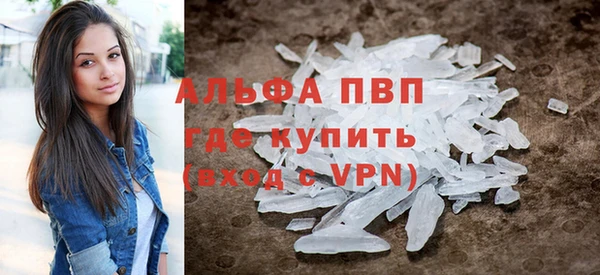 скорость mdpv Бронницы