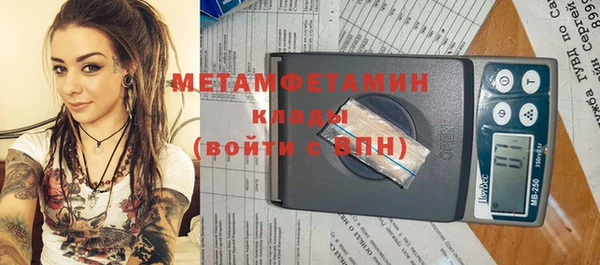 скорость mdpv Бронницы