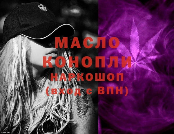 MDMA Premium VHQ Бугульма