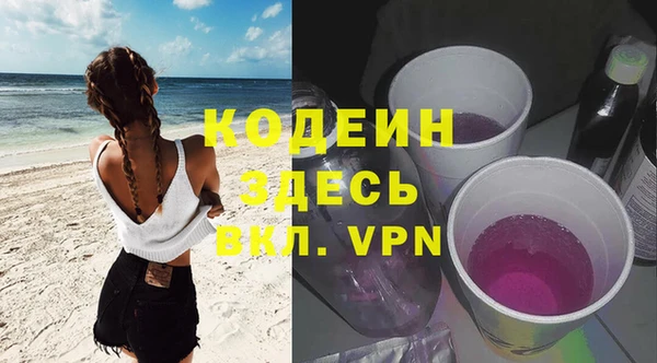 MDMA Premium VHQ Бугульма