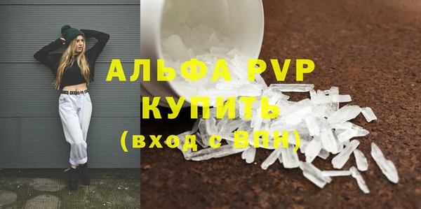 MDMA Premium VHQ Бугульма