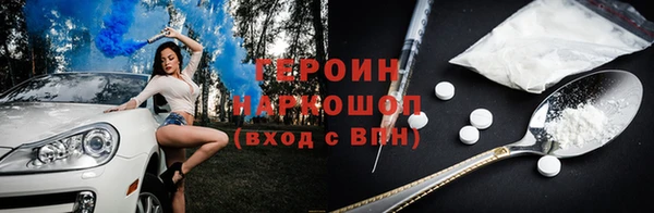 спиды Бикин