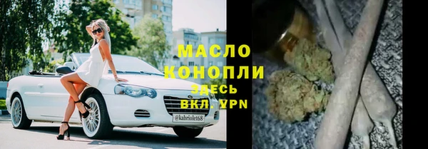 MDMA Premium VHQ Бугульма