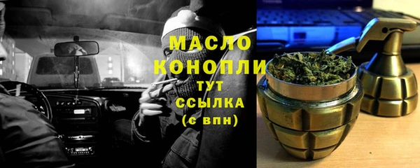 эйфоретик Балабаново