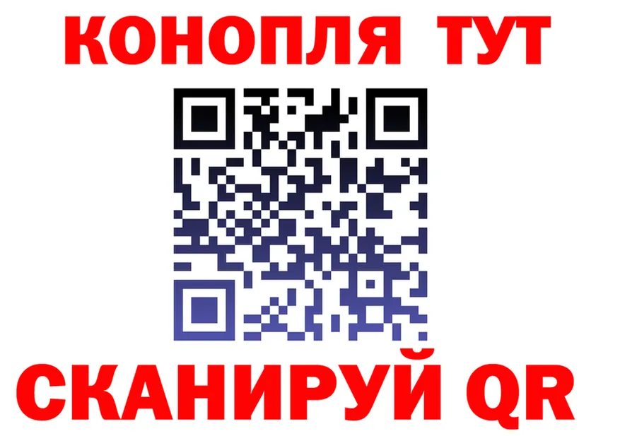 ГАШ Изолятор зеркало мориарти hydra Городовиковск