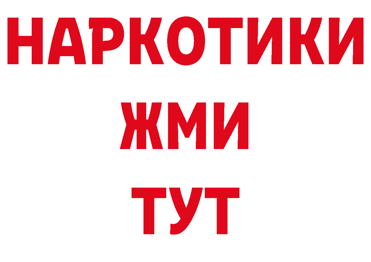 APVP СК КРИС зеркало даркнет гидра Городовиковск