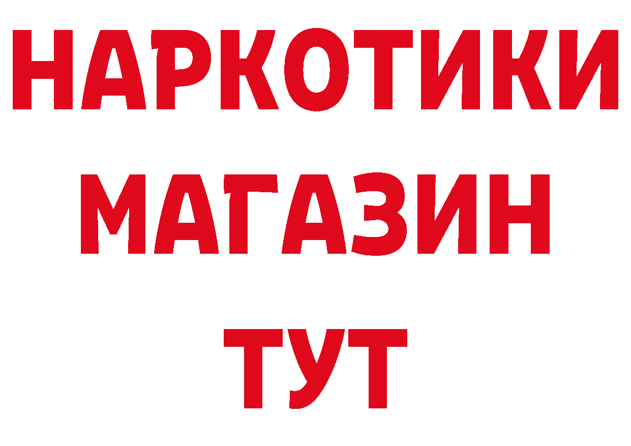 Кетамин VHQ рабочий сайт маркетплейс mega Городовиковск