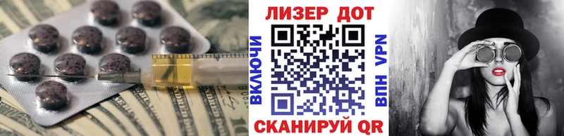 LSD-25 экстази кислота  Городовиковск 