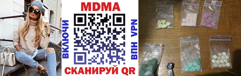 где продают   мега онион  МДМА молли  Городовиковск 