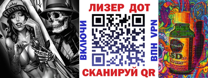 Марки 25I-NBOMe 1500мкг купить сайты Городовиковск