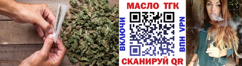 Дистиллят ТГК гашишное масло Городовиковск