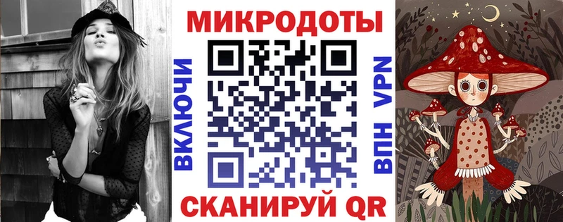 Псилоцибиновые грибы MAGIC MUSHROOMS  Городовиковск 